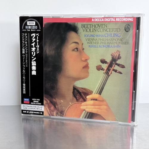 Sealed decca japan - sealed,