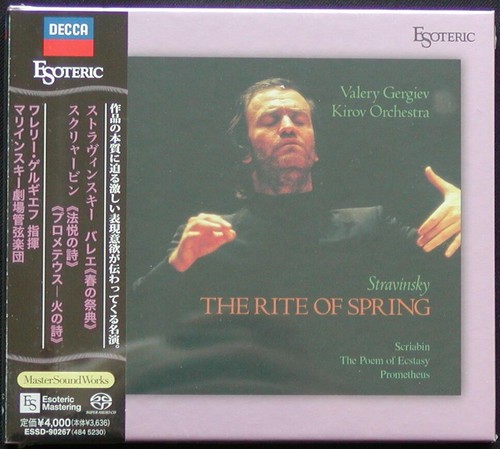Esoteric sacd stravinsky - stravinsky, le